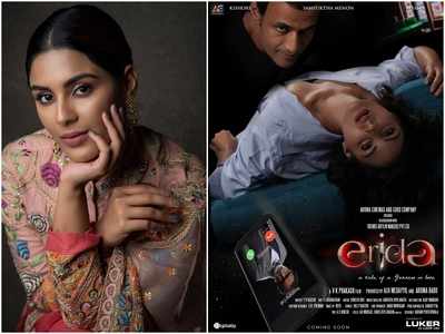 The latest poster of ‘Erida’ featuring Samyuktha Menon goes viral