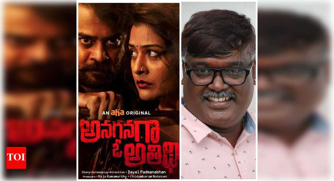 dayal cinema telugu lo