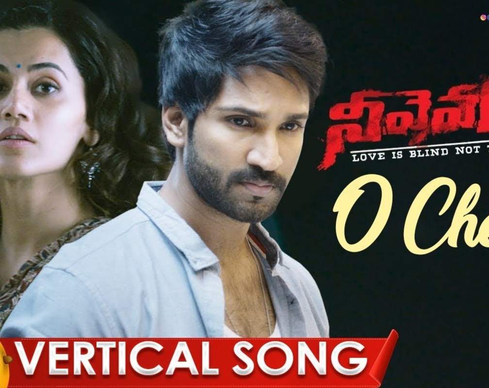 
Check Out Popular Telugu Vertical Video Song 'O Cheli' From Movie 'Neevevaro' Starring Aadhi Pinisetty, Taapsee Pannu And Ritika Singh
