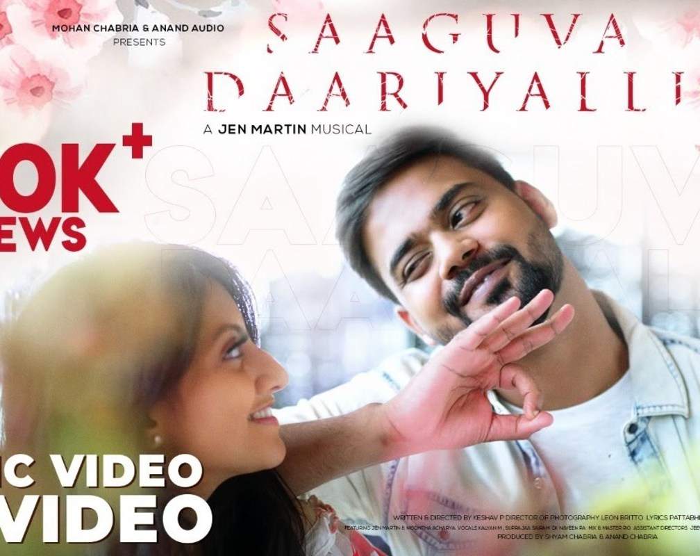 
Watch Latest Kannada Music Video Song 'Saaguva Daariyalli' Sung By Kalyan Manjunath and Suprajaa Sairam
