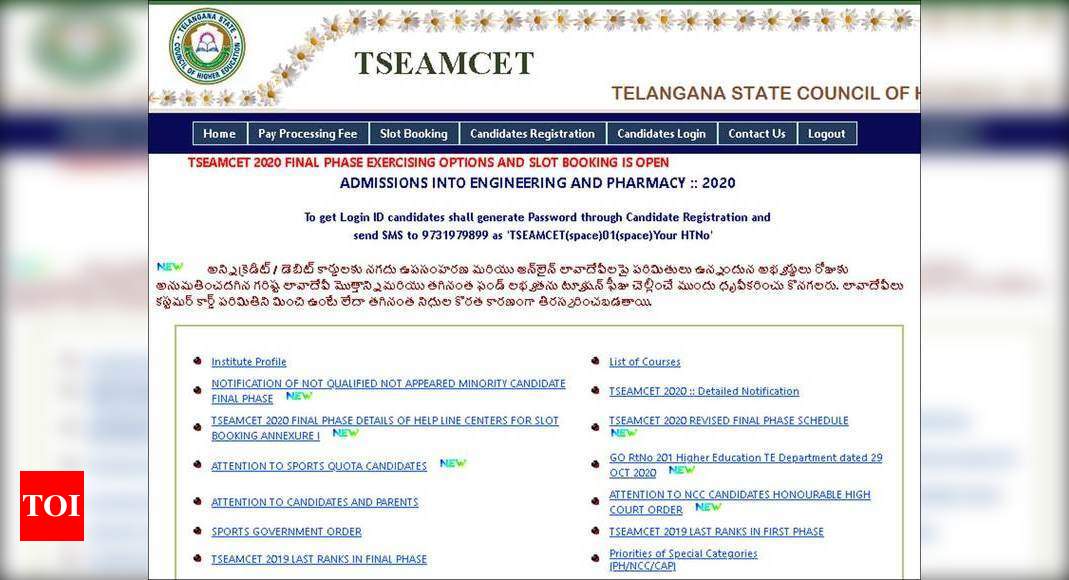 TS EAMCET 2020 slot booking for final phase counselling begins, check