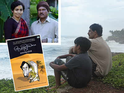 Malayalam cinema once again looks at literature for inspiration
