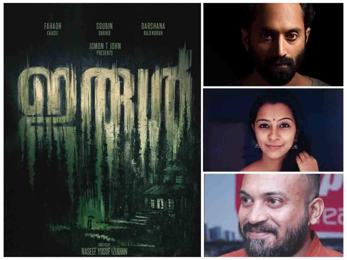 Fahadh S Irul Is A Thriller With Only Three Characters Malayalam Movie News Times Of India