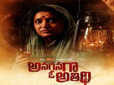 Dayal Padmanabhan releases character poster of Veena Sundar for his Telugu directorial