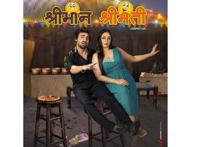 Rani Chatterjee unveils the second poster of 'Shriman Shrimati' on her birthday