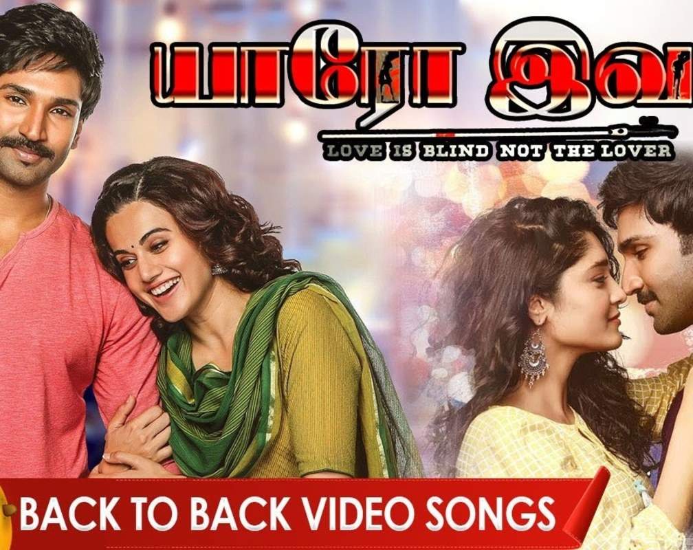 
Watch Popular Tamil Hit Music Video Song Jukebox Of 'Yaaro Ival'
