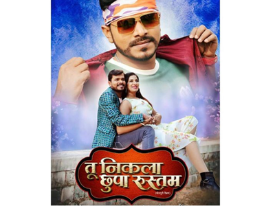 Poonam Dubey unveils the second poster of 'Tu Nikla Chupa Rustam' on the occasion of 'Karwa Chauth'