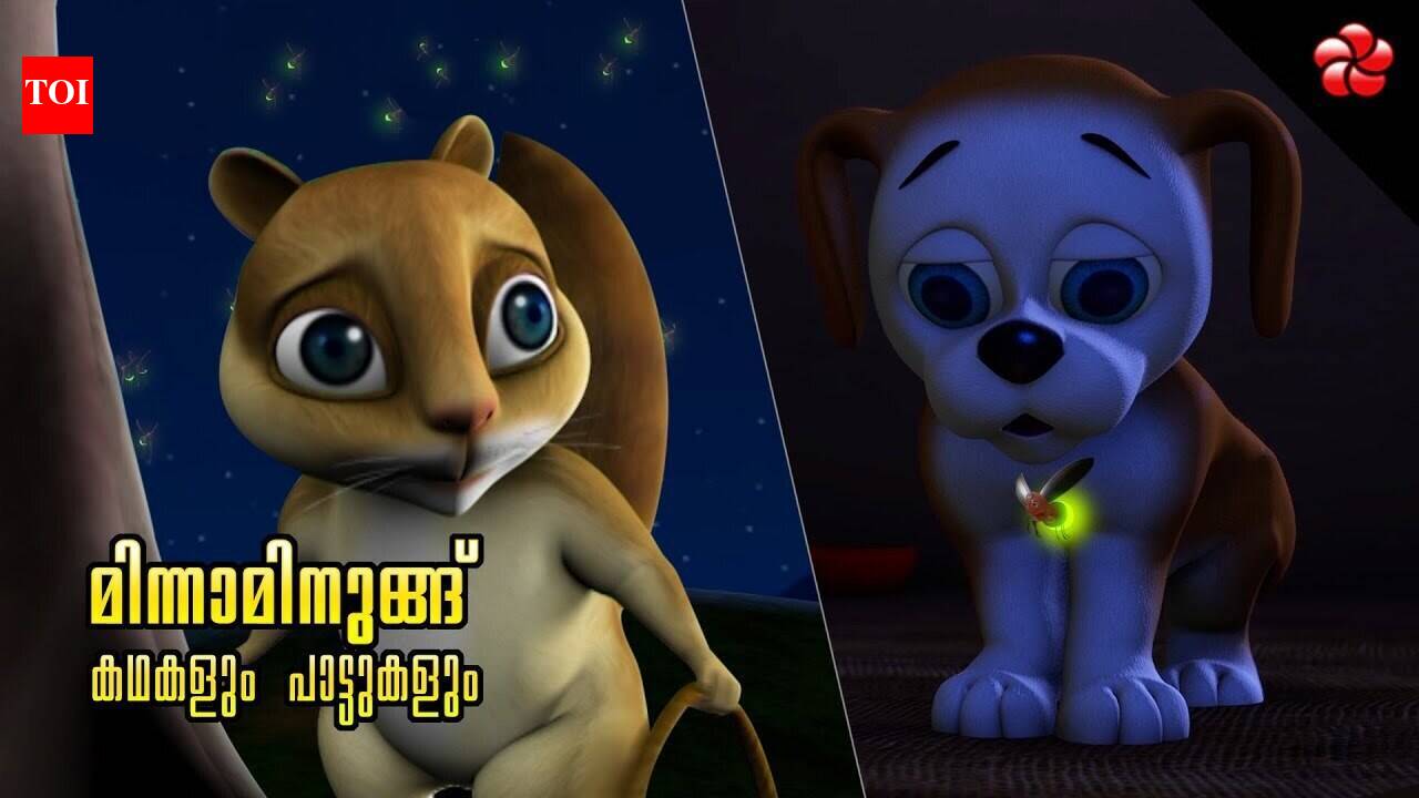 Watch Popular Children Malayalam Nursery Story 'Minnaminni - Kathu Pupi ...