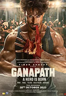 Ganapath Part-1