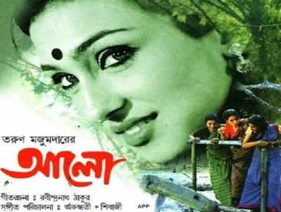 chokher bali bengali movie mp3 songs free download