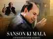 
Ustad Rahat Fateh Ali Khan pays tribute to his guru Ustad Nusrat Fateh Ali Khan with ‘Sanson Ki Mala’ Cover
