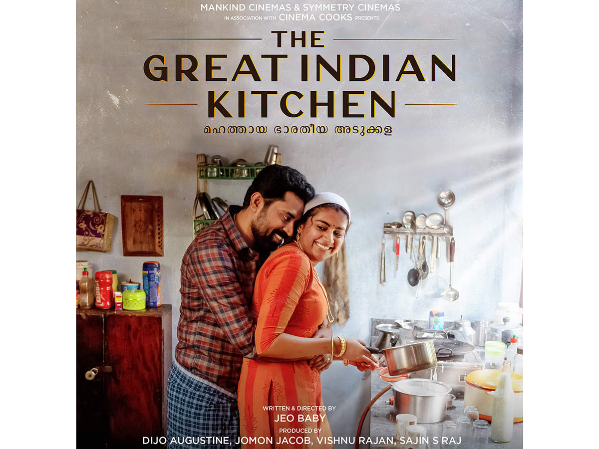The Great Indian Kitchen: life and its flavors