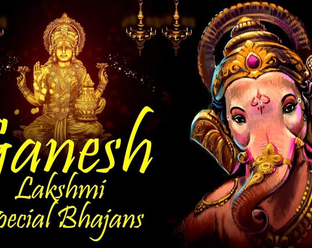 
Diwali Special: Hindi Bhakti Songs 'Ganesh and Lakshmi Special Bhajans' (Audio Jukebox) Sung By Trisha Parui, Devashri Golambre, Minakshi Mazumdar, Dinesh Kumar Dube & Sarrika Singh Songs
