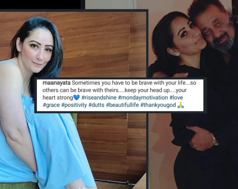 
Sanjay Dutt's wife Maanayata Dutt reiterates 'sometimes you have to be brave with your life', Trishala Dutt drops a comment

