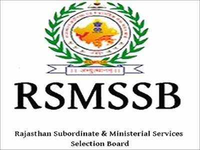 RSMSSB Forest Guard Recruitment 2020: Notification released, application process from Dec 8