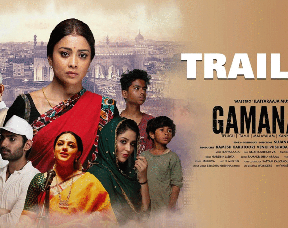 
Gamanam - Official Malayalam Trailer
