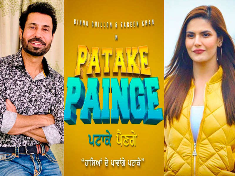 Binnu Dhillon and Zareen Khan to share the screen in ‘Patake Painge’