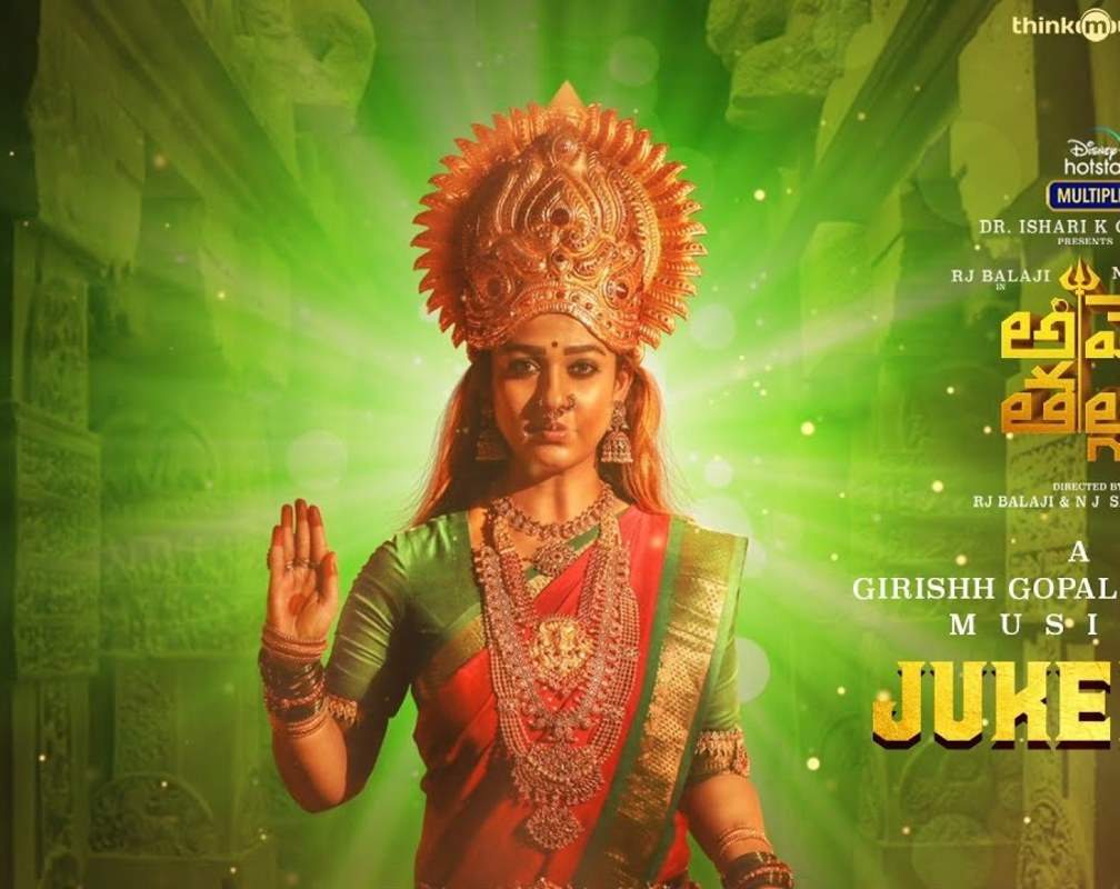 
Listen To Latest Telugu Music Audio Song Jukebox From Movie 'Ammoru Thalli' Starring Nayanthara And RJ Balaji
