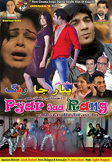 Pyar Jaa Rang Ehsaas Rishtan Jo