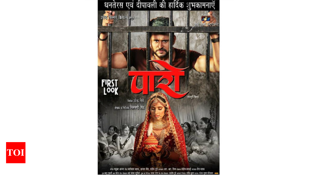 Poonam Dubey unveils the first look of her romantic-drama 'Paaro ...