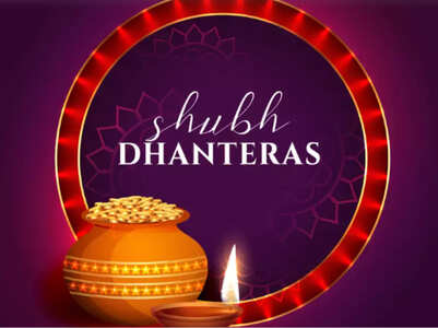 Dhanteras 2020: Wishes, Messages and Quotes