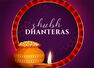 Dhanteras 2020: Wishes, Messages and Quotes