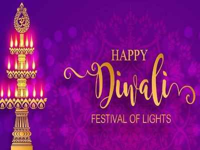 Happy Diwali 2022: Wishes, Images, Quotes, Messages, Choti Diwali Status,  Wallpaper, Photos, SMS, Greetings and Pics | - Times of India