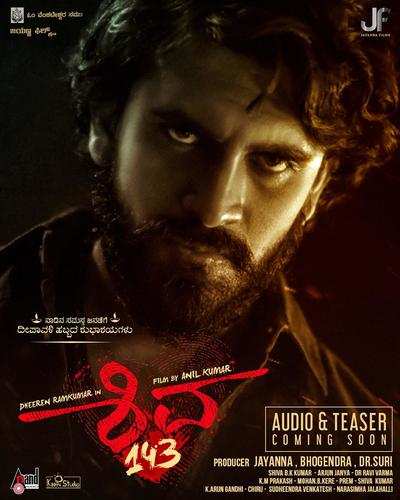 Audio of Dheeren Ramkumar and Manvita Kamath starrer Shiva 143 to