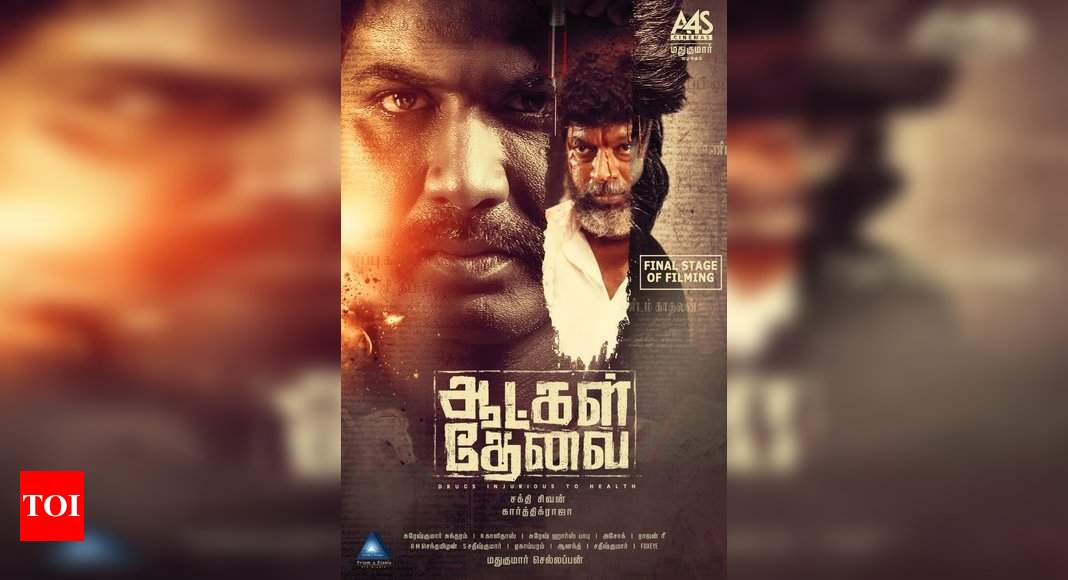 Atharvaa releases first look of Aatkal Thevai | Tamil Movie News ...