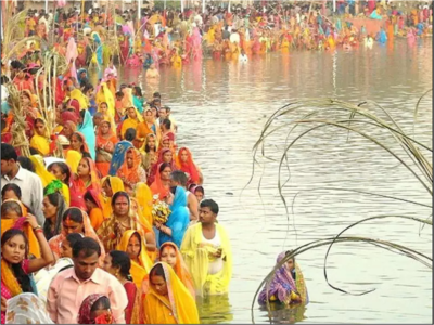 Chhath Puja samagri: All that you need to have