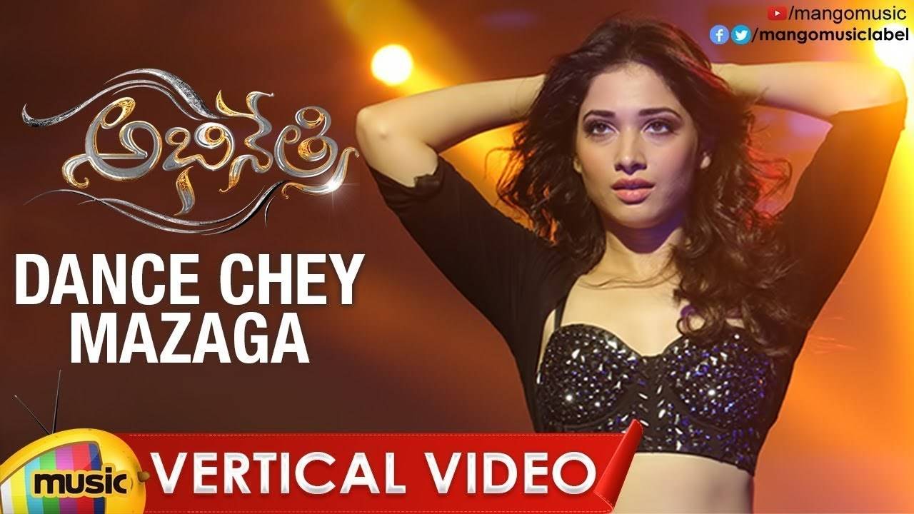 Abhinetri 2 Telugu Full Movie || Prabhu Deva & Tamannaah Bhatia Super Hit  Horror/Comedy Movie || FSM - YouTube