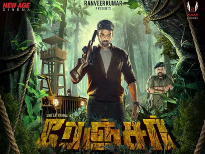 Sibiraj S Ranger First Look Is Out Tamil Movie News Times Of India