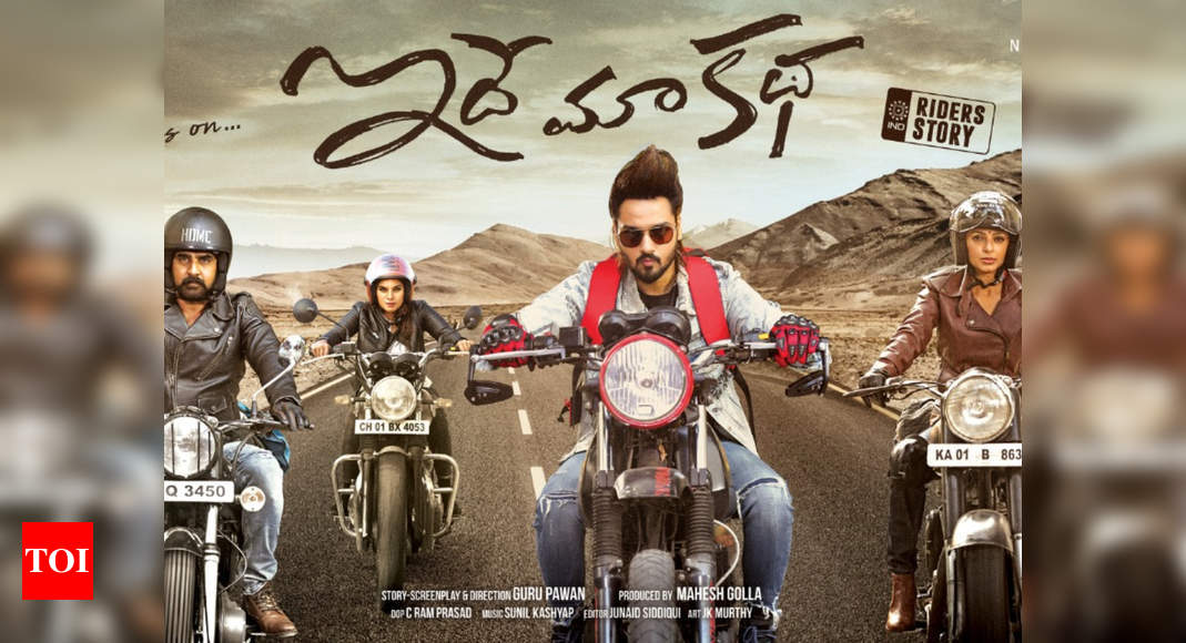 ''Idhe Maa Katha'' First Look: Sumanth Ashwin, Srikanth, Bhumika Chawla ...