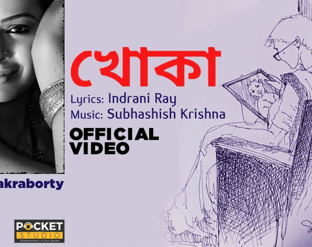 
Listen to Popular Bengali Song - 'Khoka' Sung By Iman Chakraborty
