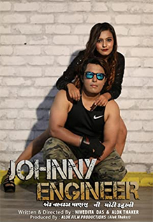 Johnny Engineer