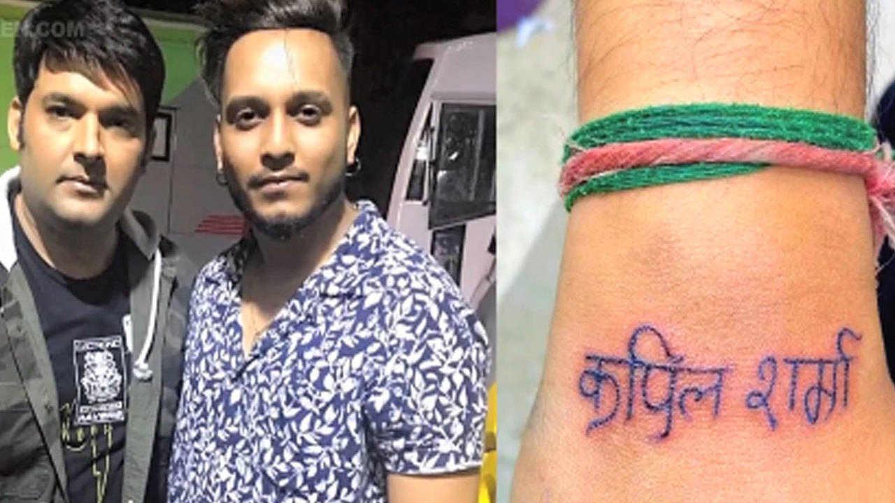 Did you know singer Oye Kunaal got Kapil Sharmas name tattooed on his  hand heres why  Hindi Movie News  Bollywood  Times of India
