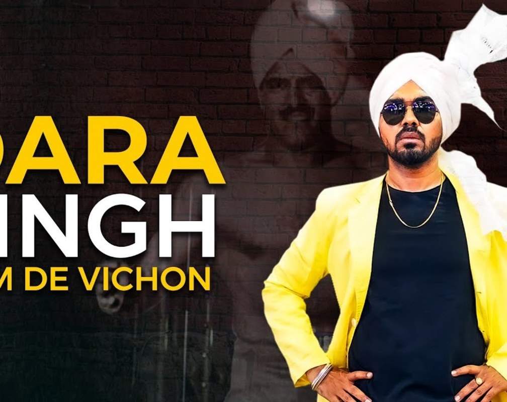 
Watch New Punjabi Song Music Video - 'Dara Singh Gym De Vichon' Sung By Jaswant Singh Rathore
