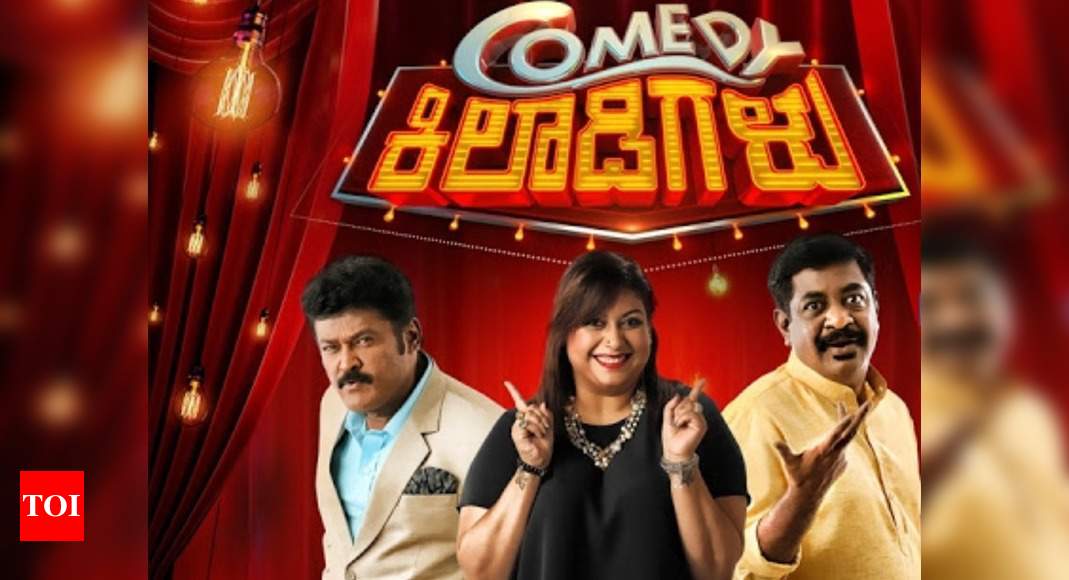 Kannada comedy jaggesh new arrivals