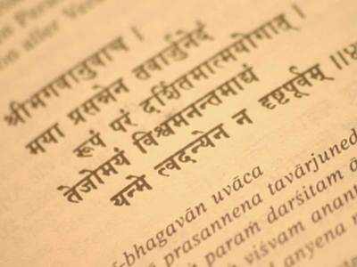Sanskrit to be introduced in select Manipur schools, colleges