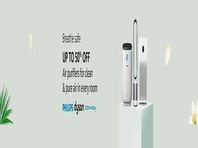 Amazon sale offers up to 50% off on Air Purifiers from Philips, Dyson, COWAY, Mi, MoLEKULE, Honeywell, and more