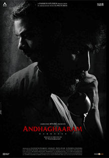 Andhaghaaram