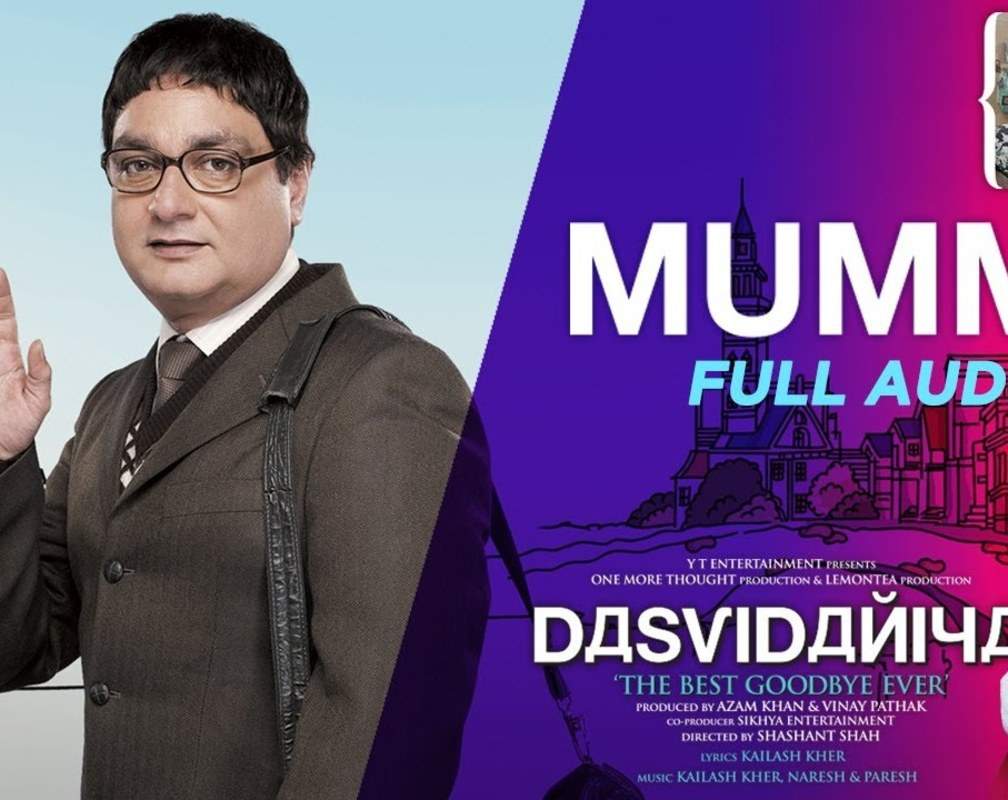 
Check Out Heart Touching Hindi Song Music Audio - 'Mumma Sung By Kailash Kher
