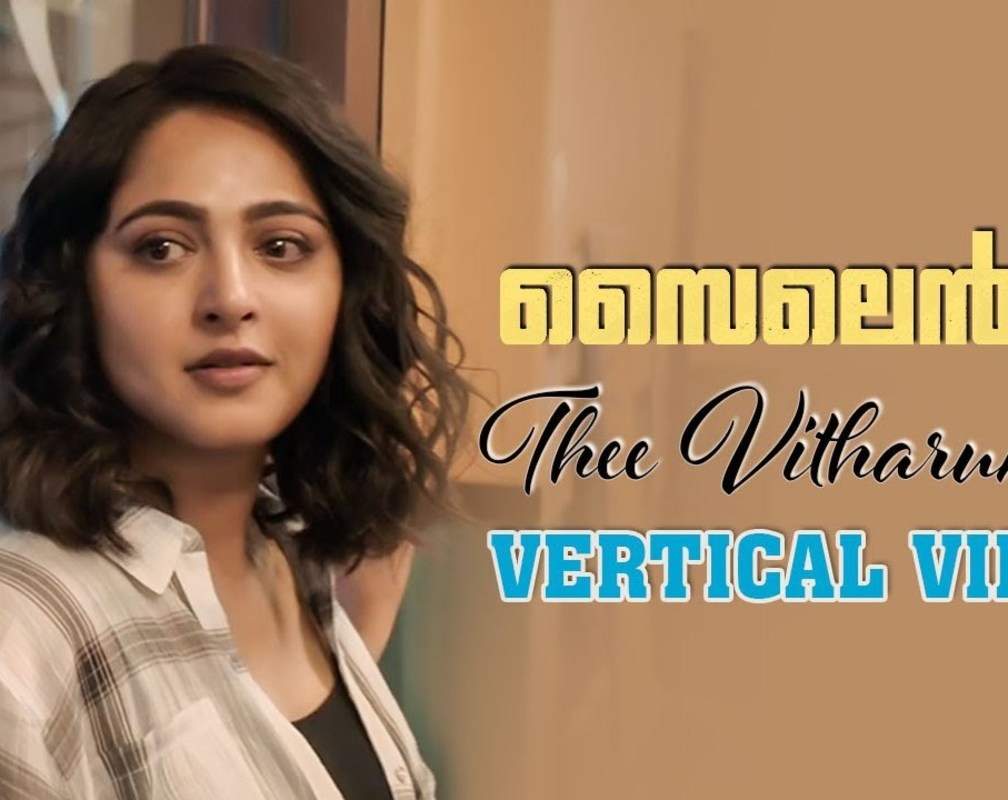 
Check Out Popular Malayalam Vertical Video Song 'Thee Vitharunna' From Movie 'Silence' Starring R Madhavan And Anushka Shetty
