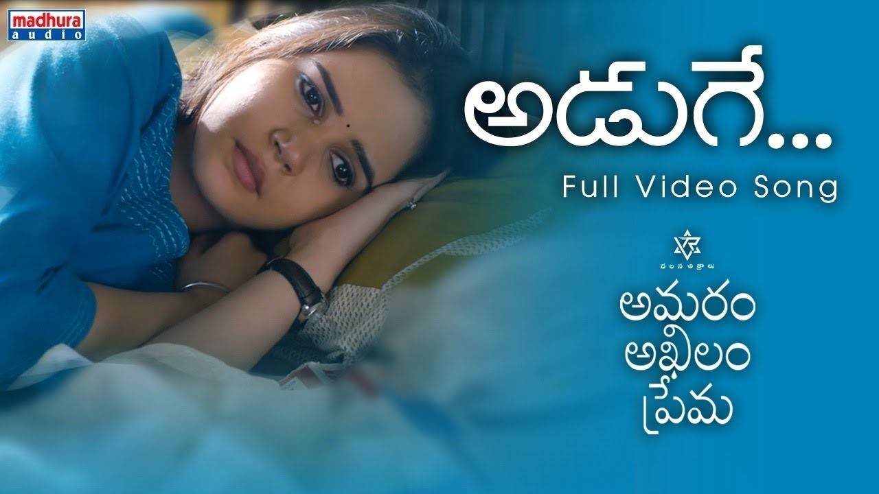 Amaram Akhilam Prema | Song - Aduge | Telugu Video Songs - Times ...