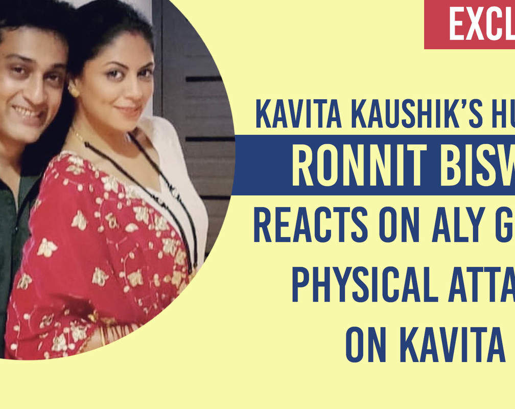 
Kavita Kaushik’s husband on Aly's physical attack: Would Abhinav be quiet if Rubina was attacked?
