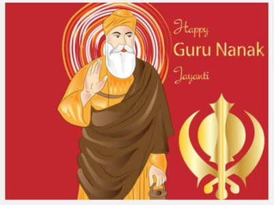 Guru Nanak Jayanti: Images, Cards, Pictures and GIFs