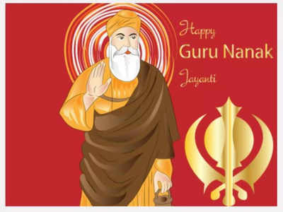 Happy Guru Nanak Jayanti 2020: Images, Quotes, Wishes, Messages, Cards ...