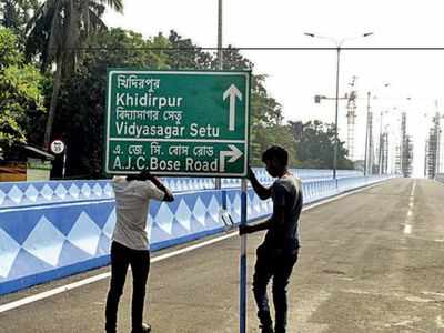 Kolkata's Majerhat bridge ready for commissioning as E Railway gives go ...