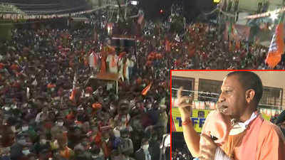 Ready to rename Hyderabad as Bhagyanagar if BJP comes into power: CM Yogi