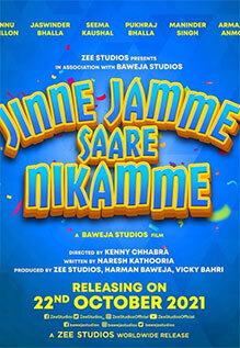Jinne Jamme Sare Nikamme